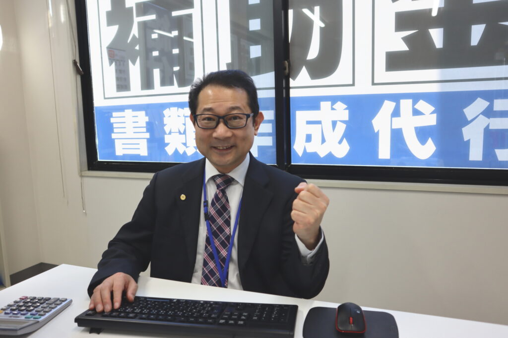 行政書士法人アップル経営コンサル 代表行政書士 福士昭夫